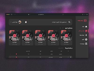 Persian Music Streaming Website music ui website
