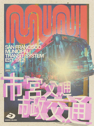 Bay Area Public Transit Posters branding design graphic design illustration logo san francisco typography