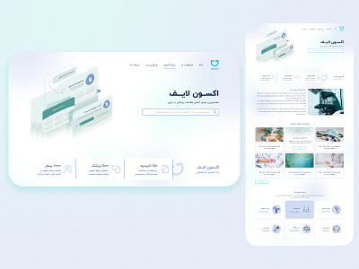 Axon Health Center aqua available blue branding design healthcenter medical moderndesign pro ui ux webdesign