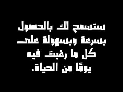 Qahqahah - Arabic Typeface خط عربي arabic arabic calligraphy design font islamic calligraphy typography تايبو تايبوجرافى خط عربي خطوط عربية