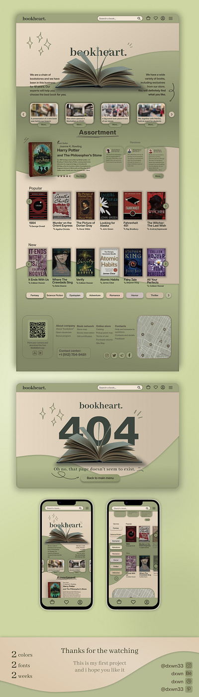 Bookstore Website Design design figma graphic design ui uiux ux uxui web web design website website design