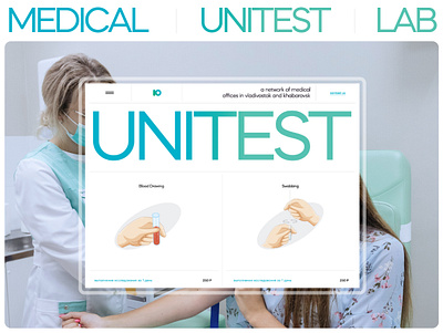 UNITEST design laboratory landingpage medical minimal ui ux web web design website