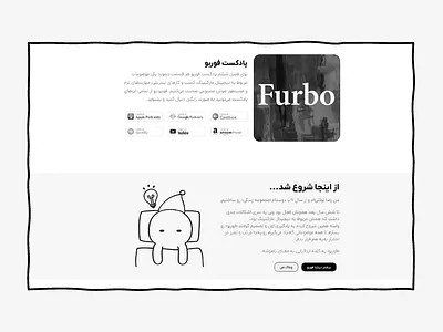 Furbo #2 blog design landing page web design