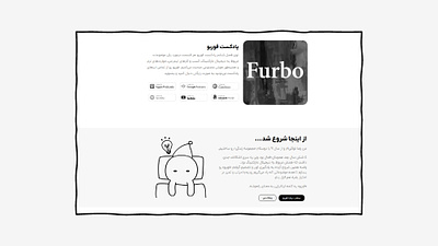 Furbo #2 blog design landing page web design