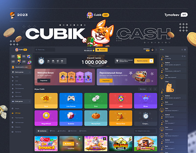 Cubik – Online Casino bet betting bettings casino concept crash csgo deisgn design dice gambling games mines money online casino sportbet ui ux