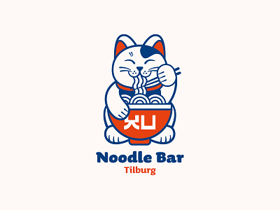 Xu - Noodle Bar 🍜 asian brand identity branding cat character food graphic design illustration jeffrey dirkse logo logo design mascot noodle bar noodles ramen restaurant vector visual identity