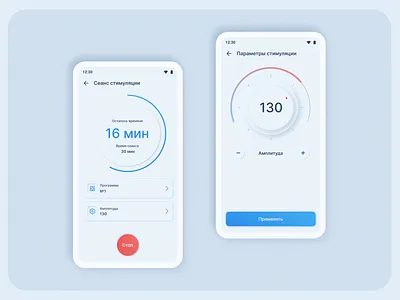 Application for spinal neurostimulator design implat neural neural stimulator spinal stimulator stimulator ui ux