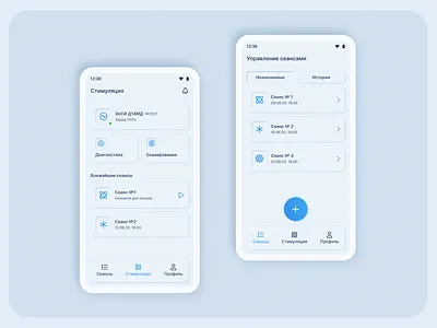 Application for spinal neurostimulator design ui ux