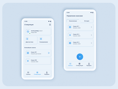 Application for spinal neurostimulator design ui ux