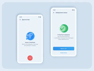 Application for spinal neurostimulator design ui ux
