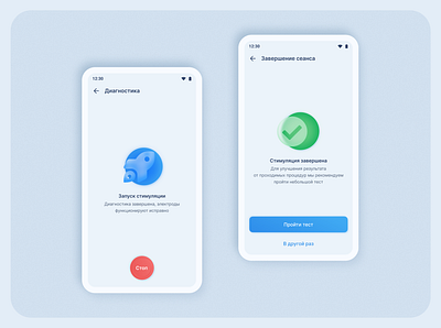 Application for spinal neurostimulator design ui ux