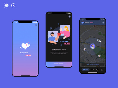 Спутник LOVE. Mobile acquaintance application design ui ux web design