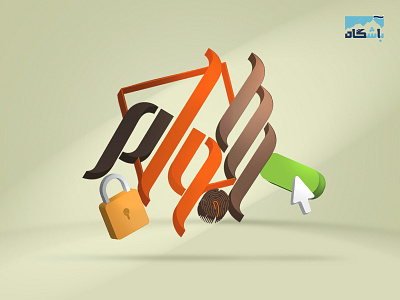 Agah Banner art branding catalogue design graphic design illustration indesign logo ui vector