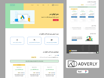Google Ads Service Website ads advertise branding design google google ads landing page ui ux website