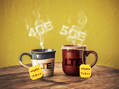 Visual design for MTN Irancell 3d design graphic design illustration