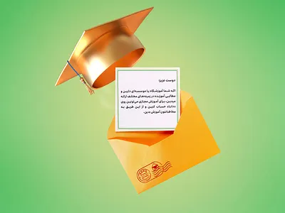 Visual design for MTN Irancell