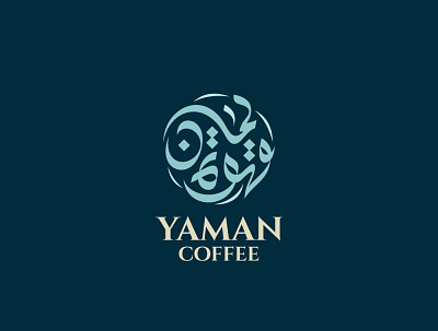 Yaman Coffee | Logo arabic branding calligraphy design graphic design logo logo design logos mohammadfarik typography