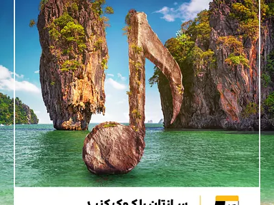 Visual design for Alibaba Travels design graphic design illustration