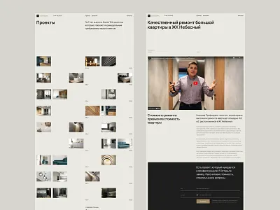 Profservice / Projects construction promo ui ux web
