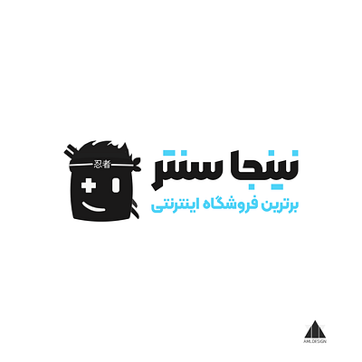 Ninja Center | Logo Design(Abstract Logo) abstract logo branding design logo logo design typography vector