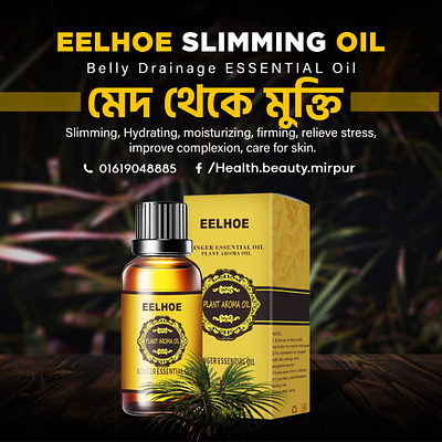 EELHOE SLIMMING OIL Post Design creative post graphic design logomakerjerin post design slimming oil