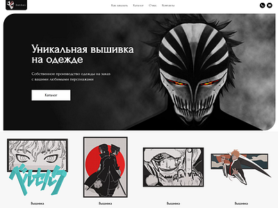 Bankai fashion website design graphic design ui ux web website