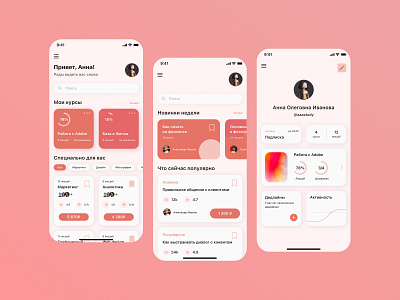 Online School App design figma online school ui