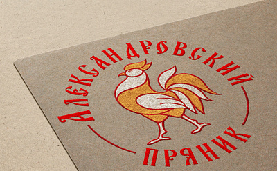 Logo and label for "Alexandrovsky gingerbread" branding logo ornament packaging signboard