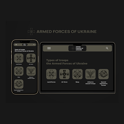 ARMED FORCES OF UKRAINE design figma ui uiux ux webdesign