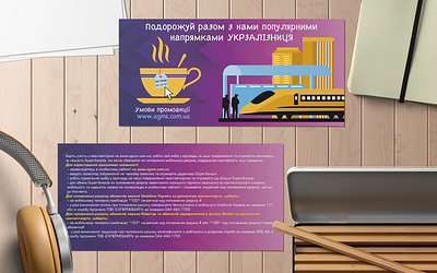 Advertising for a railroad company branding design graphic design illustration vector
