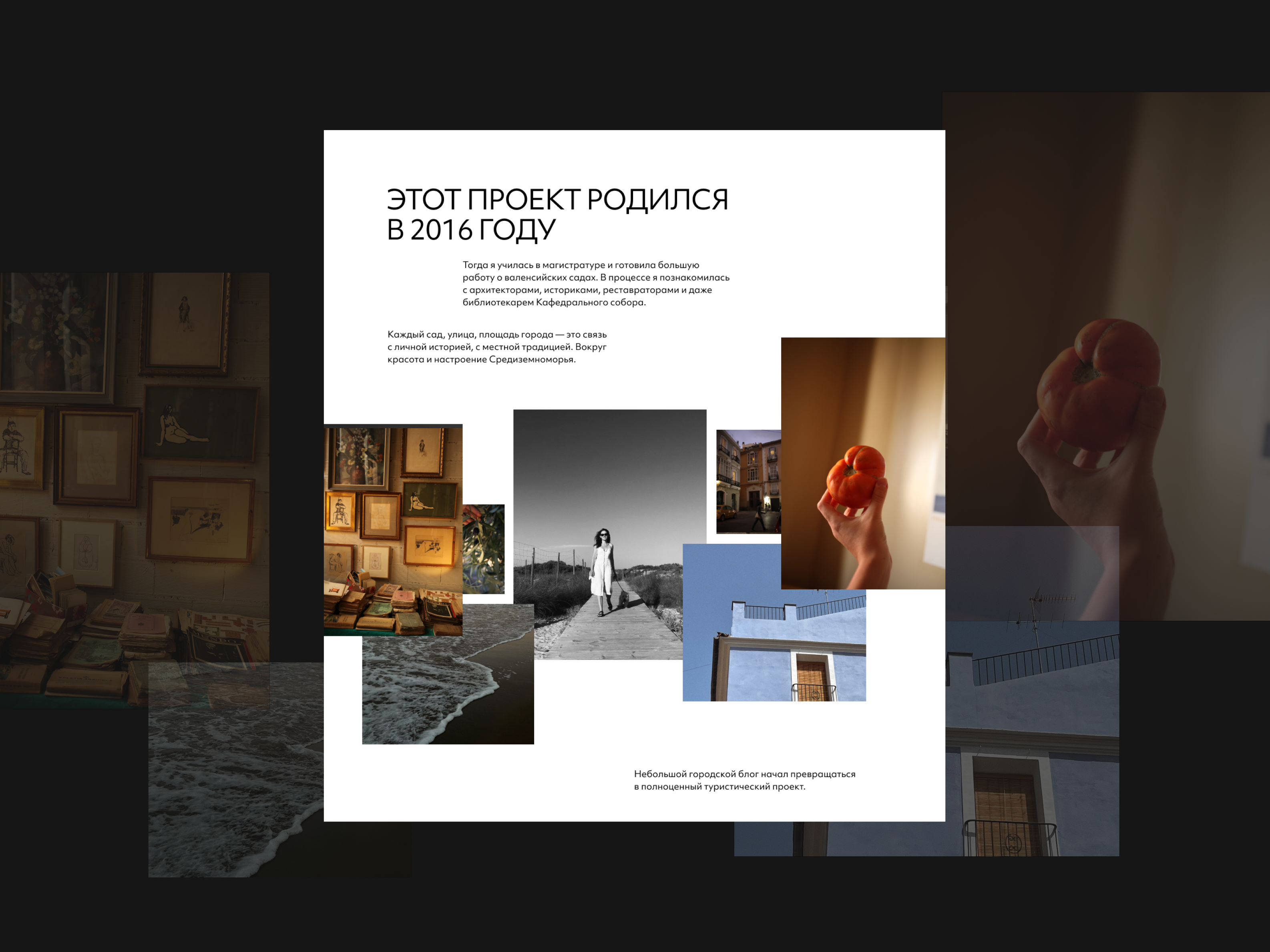 Valencia Journal Website animation art direction black and white clean design folio minimal minimalist portfolio typography ui ui design ux ux design website website design