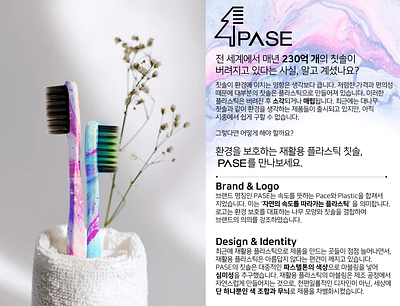 Plastic toothbrush branding branding toothbrush