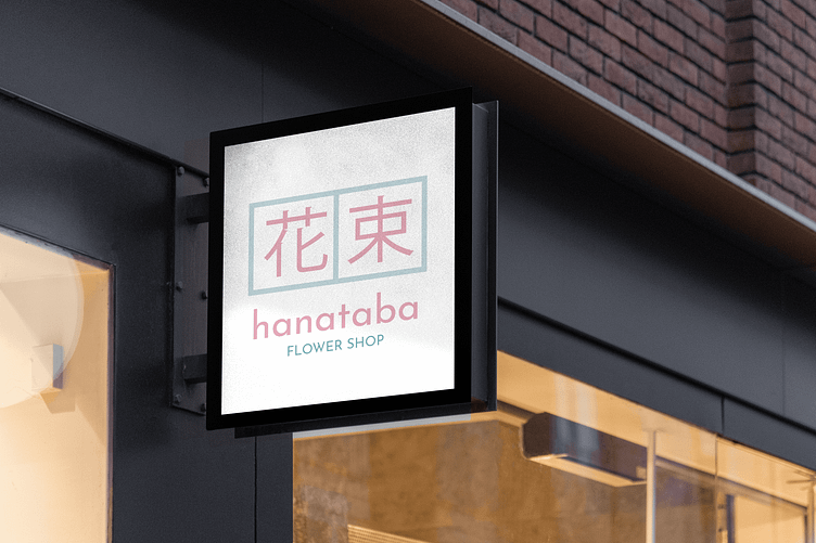 HANATABA - Flower Shop Visual Identity by Giang Nguyen on Dribbble