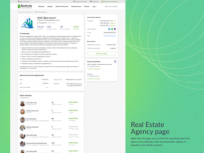 Real Estate Agency page agency design ui uxui website дизайн
