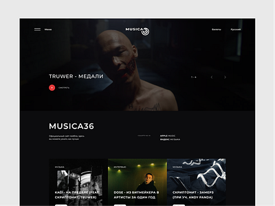 Musica 36 (2019) app branding design graphic design media ui ux webdesign