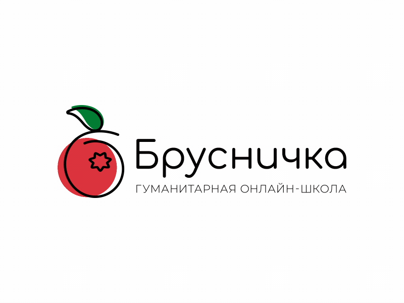 Brusnichka logo animation animated animation animation 2d design illustration logo logo animation motion design motion graphics ui