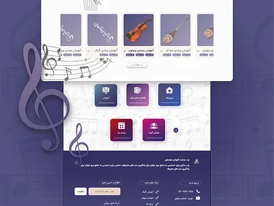 Music Academy Landing Page figma footer graphic design header iran item music musicacademy parastoomajidi post ptototype sanandaj slider ui ux