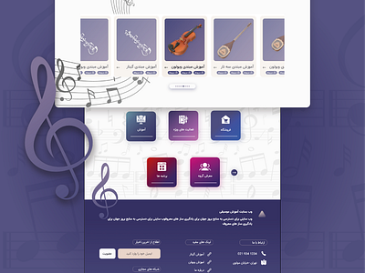 Music Academy Landing Page figma footer graphic design header iran item music musicacademy parastoomajidi post ptototype sanandaj slider ui ux