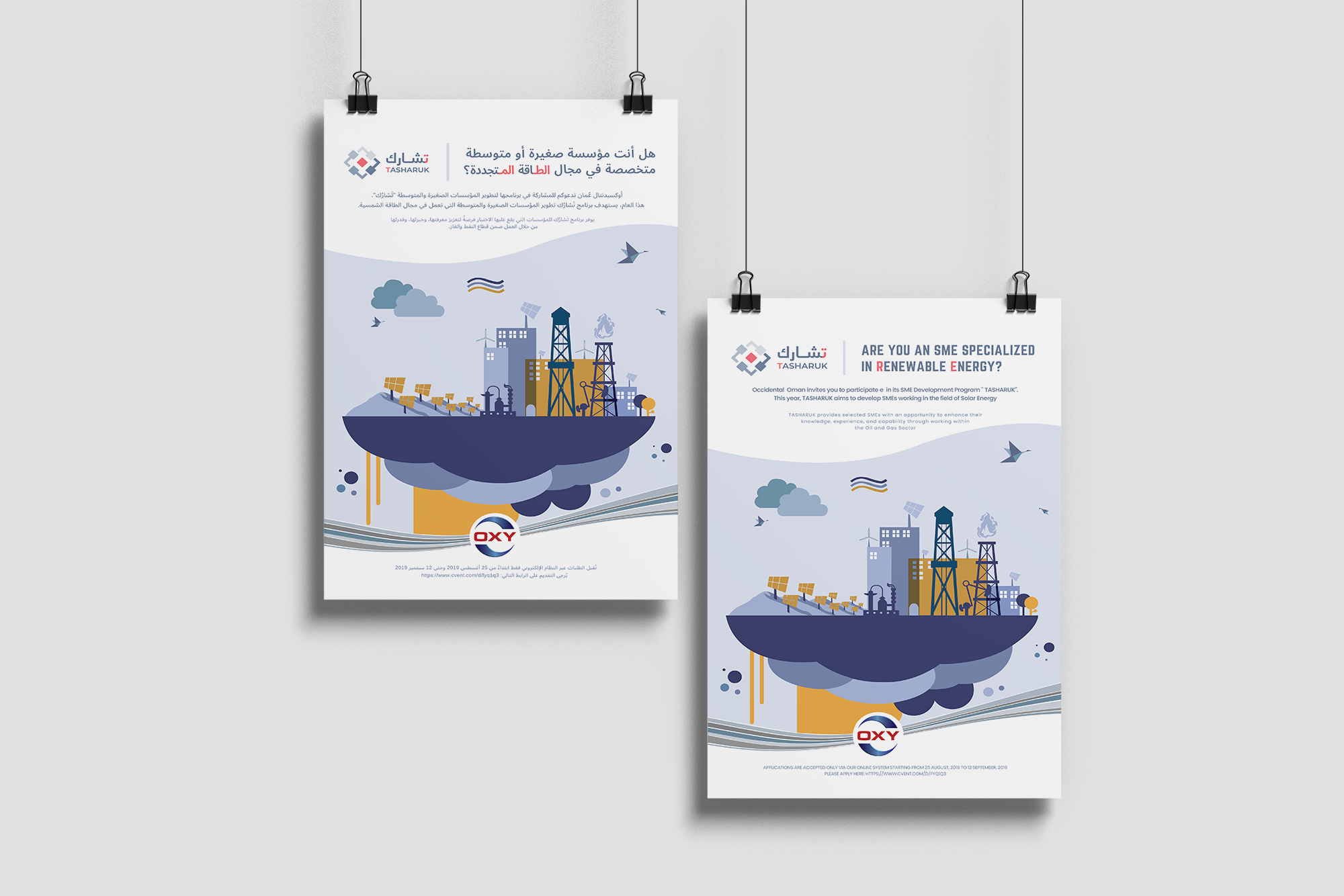 Illustration and Motion Design | Occidental Oman, Inc. 2d animation animation branding corporate branding illustration mena motion design motion graphics occidental oman oil and gas oktoviz oman program rebranding qatar renewables sme development program social responsibility solar energy uae waeel natah