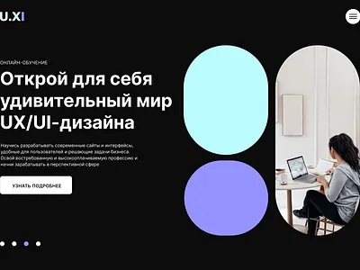 UX/UI online course main page branding design graphic design logo online study ui