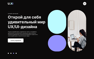 UX/UI online course main page branding design graphic design logo online study ui