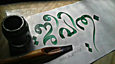 jeevithem..malayalam typography by abduzgraphy absract adobe adobeillustrator art branding calligraphy design dribbble illustration india kerala logo malappuram mallu mallugram mannarkkad palakkad typo typography ui