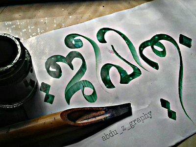 jeevithem..malayalam typography by abduzgraphy absract adobe adobeillustrator art branding calligraphy design dribbble illustration india kerala logo malappuram mallu mallugram mannarkkad palakkad typo typography ui