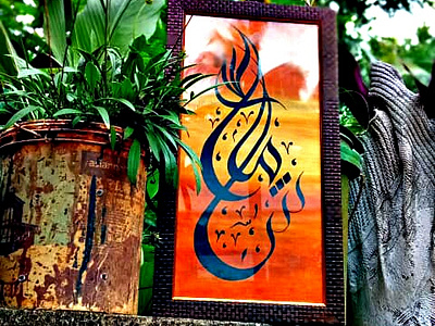 mashallah arabic callgraphy painting work by abduzgraphy absract adobe adobeillustrator allah arabiccalligraphy art branding calligraphy design dribbble illustration india islam kerala logo mashaallah muslim painting typography ui