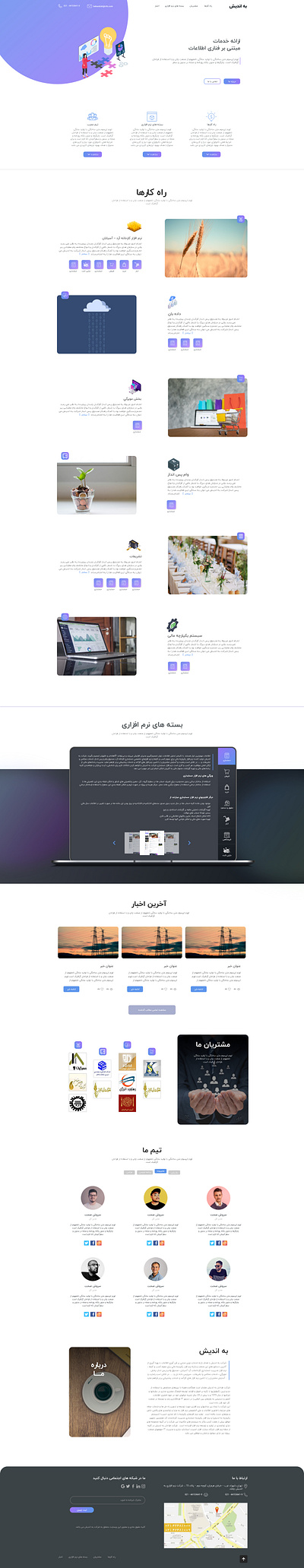 Behandish Website design graphic design ui ux web design