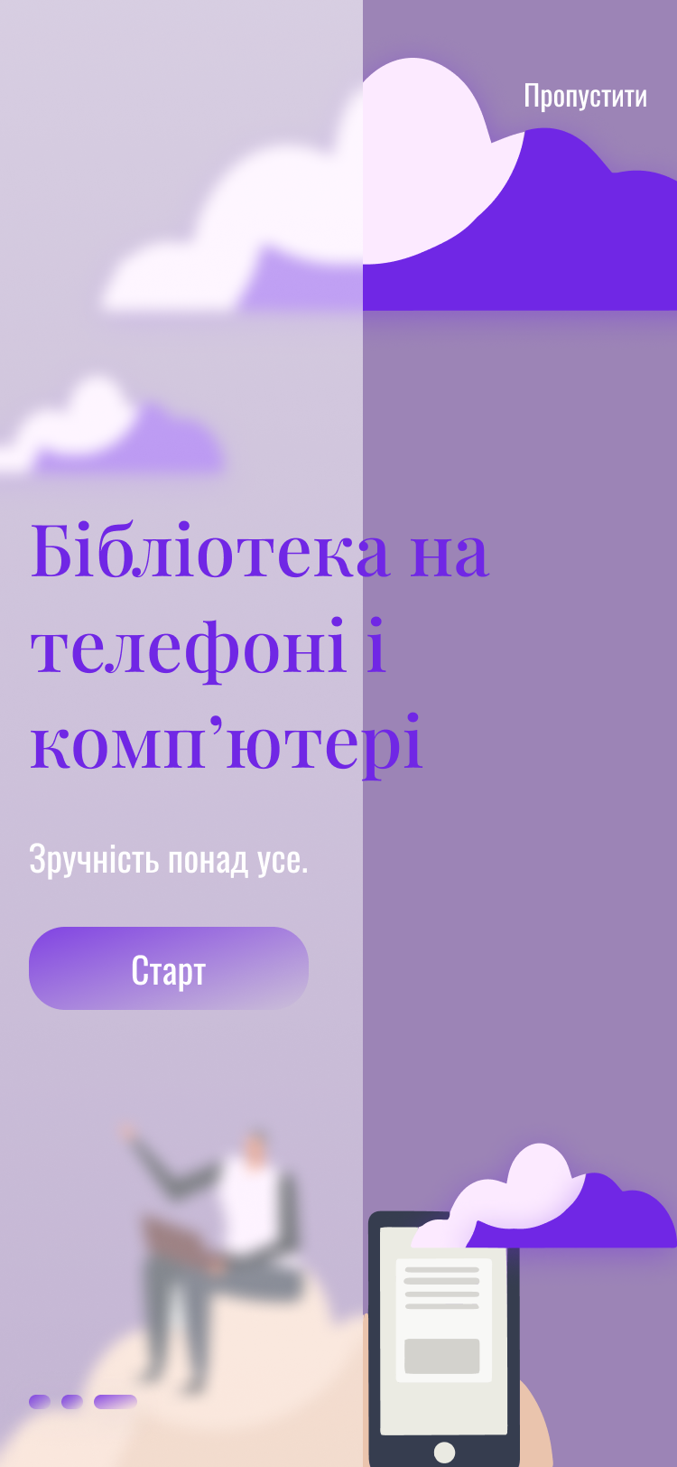 Online book library App by Ilona Sidnina on Dribbble