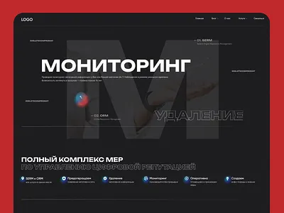 DeleteCompromat animation data data deletion ui webdesign