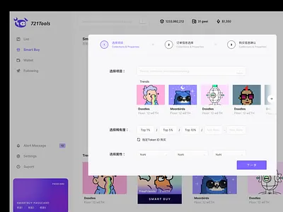 Buy NFT based on limit order nft