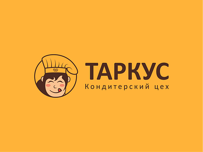Logo Таркус brand confectionery shop design graphic design identity illustration logo logotype pastry shop vector