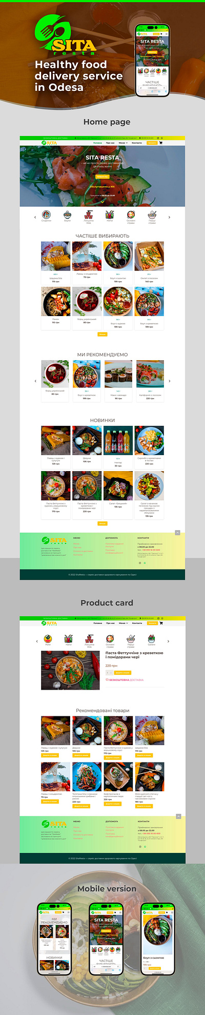 Food Delivery Web Site for Sita Resta delivery food food design graphic design online shop online store web web design